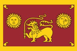 Sabaragamuwa Province emblem placeholder