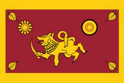 Southern Province emblem placeholder